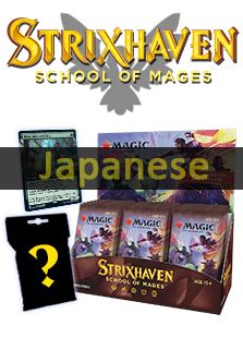  Set Box: Strixhaven: School of Mages
